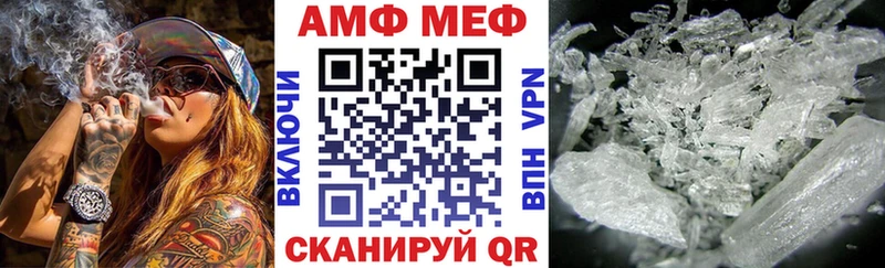 дарнет шоп мориарти официальный сайт Amphetamine Premium Черепаново