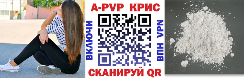 Alpha-PVP VHQ  Черепаново 