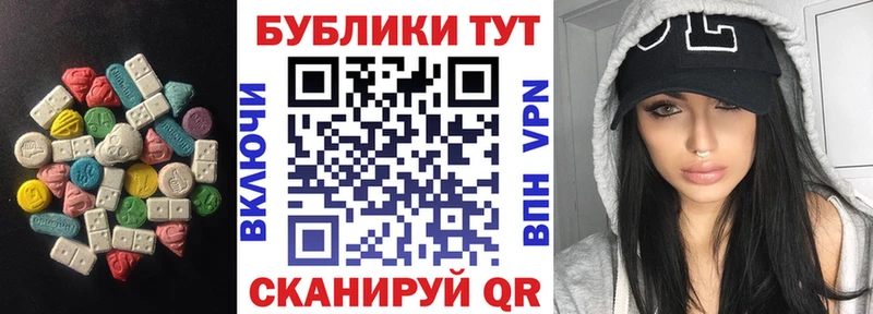 закладка Черепаново ЭКСТАЗИ XTC