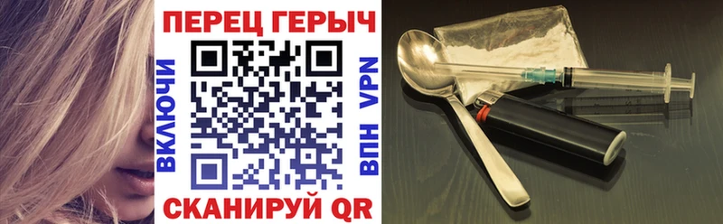 MEGA ССЫЛКА  Черепаново  Героин Афган 