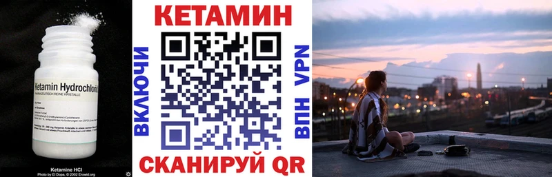 КЕТАМИН ketamine  где купить наркоту  Черепаново 