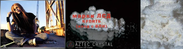 стаф Михайловка