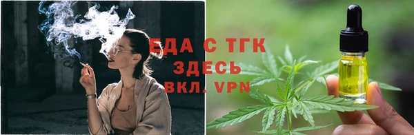 метамфетамин Аша