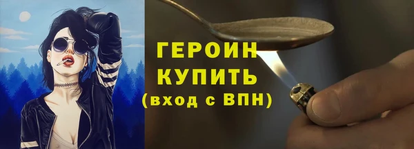 COCAINE Ахтубинск