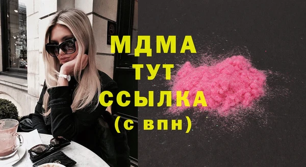 MDMA Алексеевка