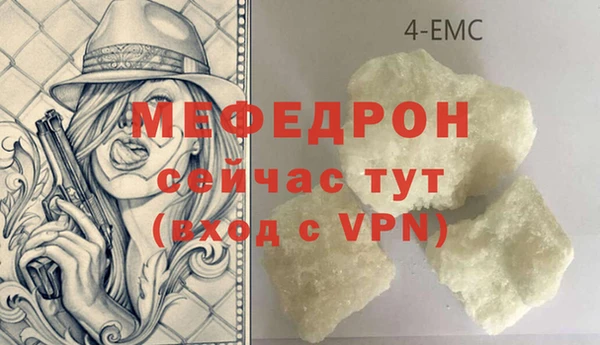 мдма Михайловск
