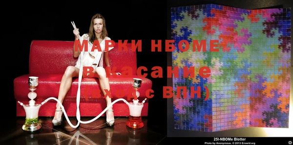 MDMA Алексеевка