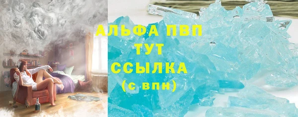 стаф Михайловка