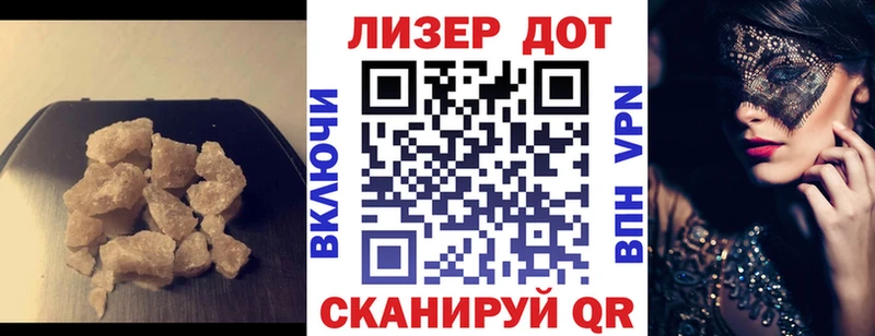 Лсд 25 экстази кислота  Черепаново 
