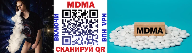 МДМА молли  купить наркотики цена  Черепаново 