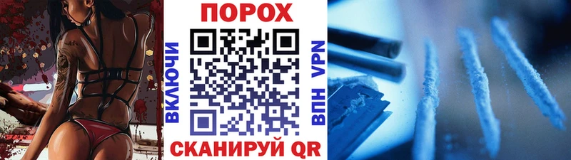 Метамфетамин Methamphetamine  Черепаново 