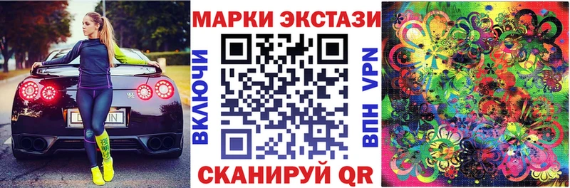 OMG ссылки Черепаново Марки NBOMe 1,5мг