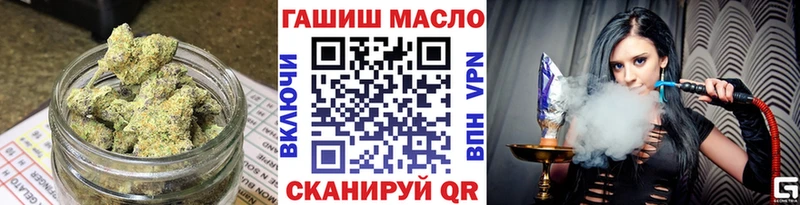 Дистиллят ТГК вейп с тгк Черепаново
