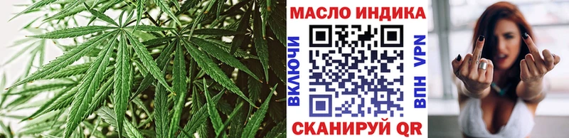 ТГК жижа  даркнет сайт  MEGA как войти  Черепаново 