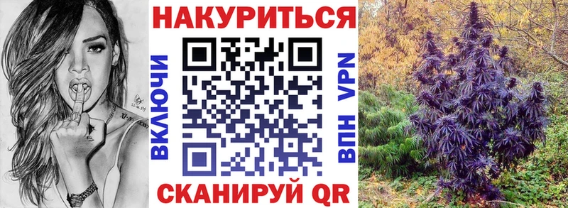 Бошки Шишки план  наркота  Черепаново 